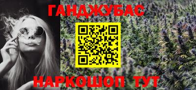 синтетический гашиш Абакан