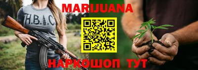 эйфоретик Абинск