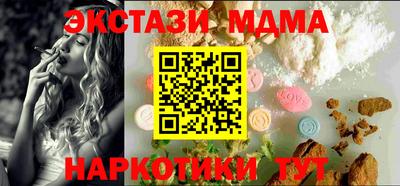 эйфоретик Абинск