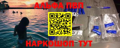 синтетический гашиш Абакан