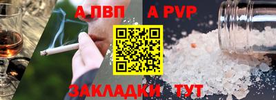 кокаин колумбия Абакан