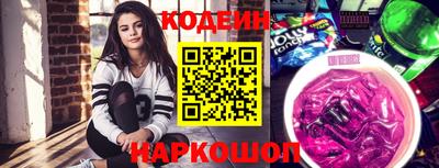 кокаин колумбия Абакан