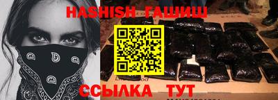 синтетический гашиш Абакан