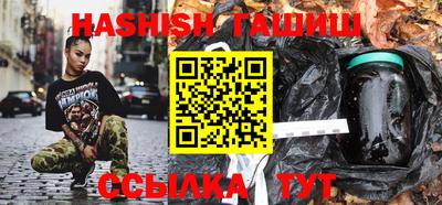 эйфоретик Абинск