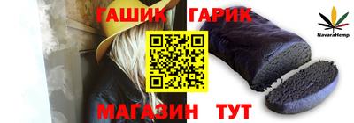 синтетический гашиш Абакан