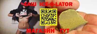 эйфоретик Абинск