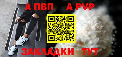 скорость mdpv Азнакаево