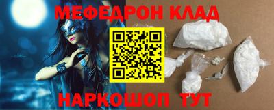 кокаин колумбия Абакан