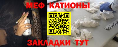 mix Абинск