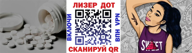 ЛСД экстази ecstasy  магазин продажи наркотиков  Альметьевск 