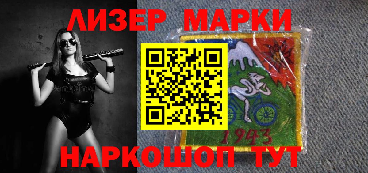 Лсд 25 экстази  ЛСД экстази кислота  Вход с VPN  Альметьевск 