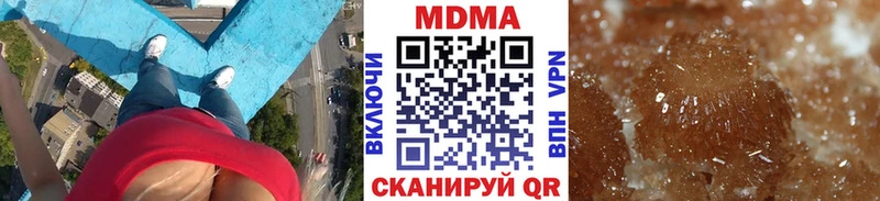 MDMA молли Альметьевск
