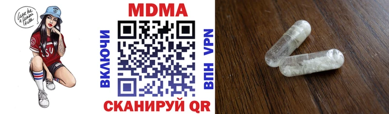 кракен как войти  Альметьевск  МДМА молли  закладки 
