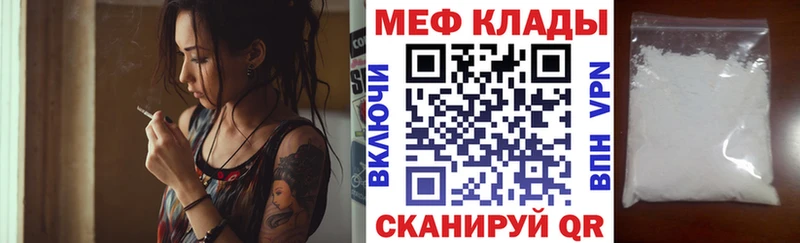 Мефедрон мука  мориарти наркотические препараты  Альметьевск  MEGA рабочий сайт 