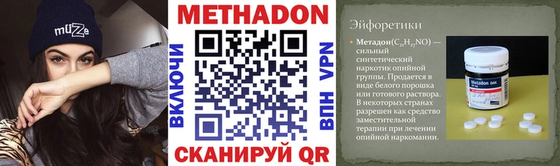 KRAKEN   Альметьевск  МЕТАДОН белоснежный 