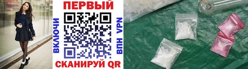 где продают   Альметьевск  Первитин Methamphetamine 
