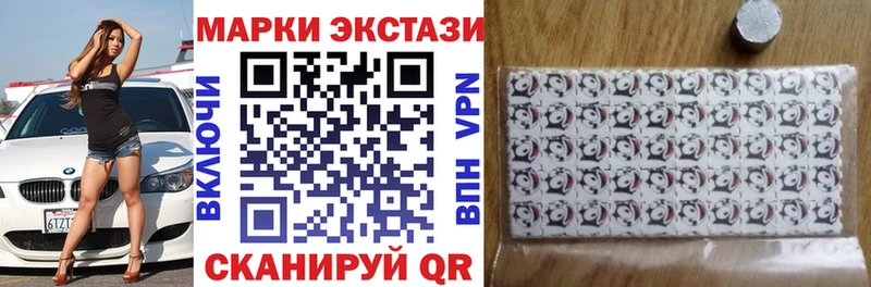 купить наркоту Альметьевск Наркотические марки 1500мкг