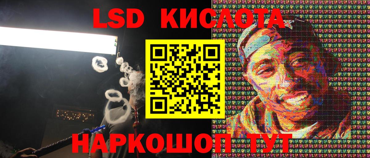 Марки 25I-NBOMe 1,8мг  Марки N-bome  Альметьевск  Марки 25I-NBOMe 1,8мг 