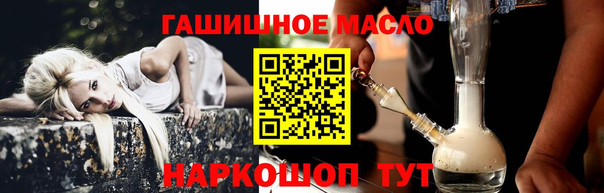 ТГК жижа Альметьевск