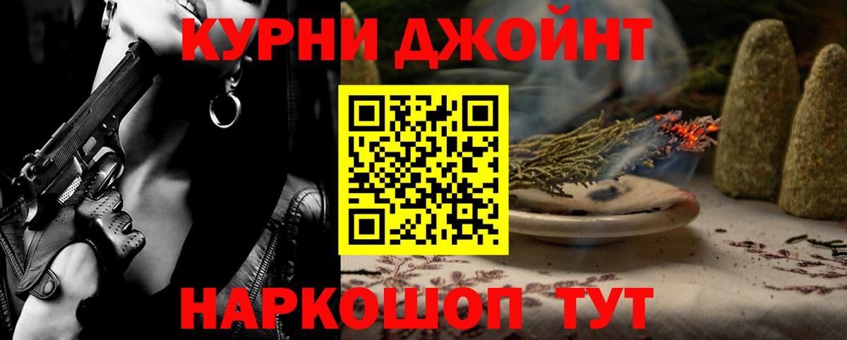 Альметьевск  Бошки марихуана тримм  Вход с VPN  Каннабис ГИДРОПОН 