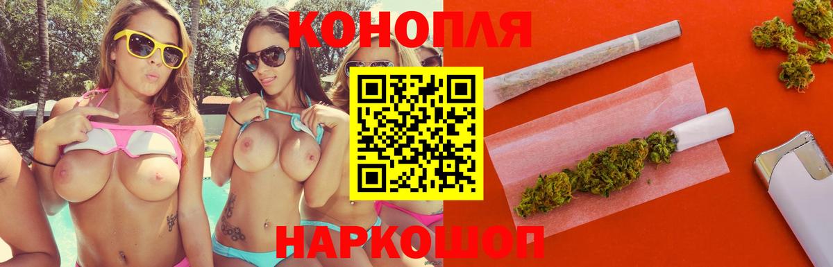 Бошки Шишки Ganja  Альметьевск  МАРИХУАНА Bruce Banner  Каннабис Bruce Banner 
