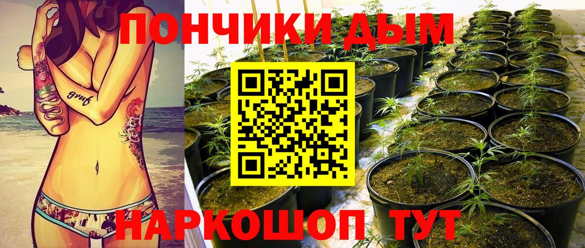 Гашиш Альметьевск